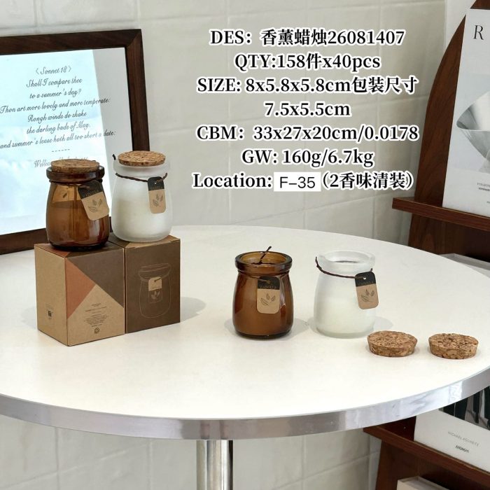 微信图片_2026-08-26_102910_356